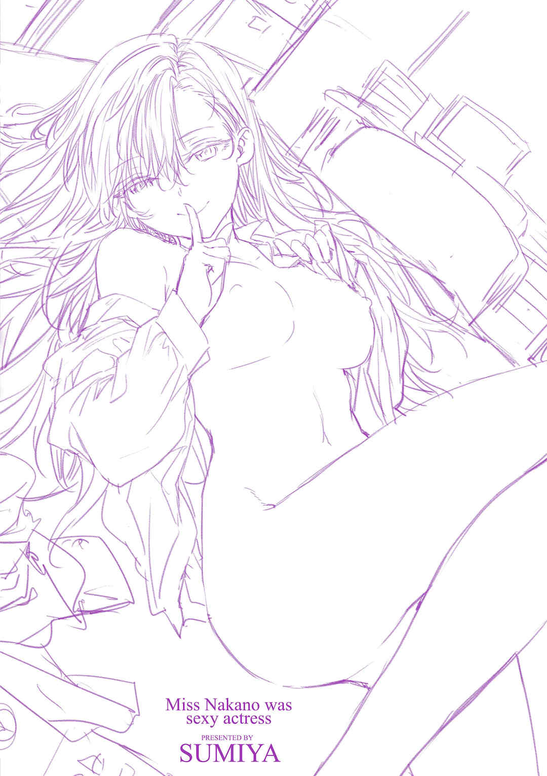 [スミヤ] 派遣のナカノさんは元AV女優 [中国翻訳] [無修正] [DL版]