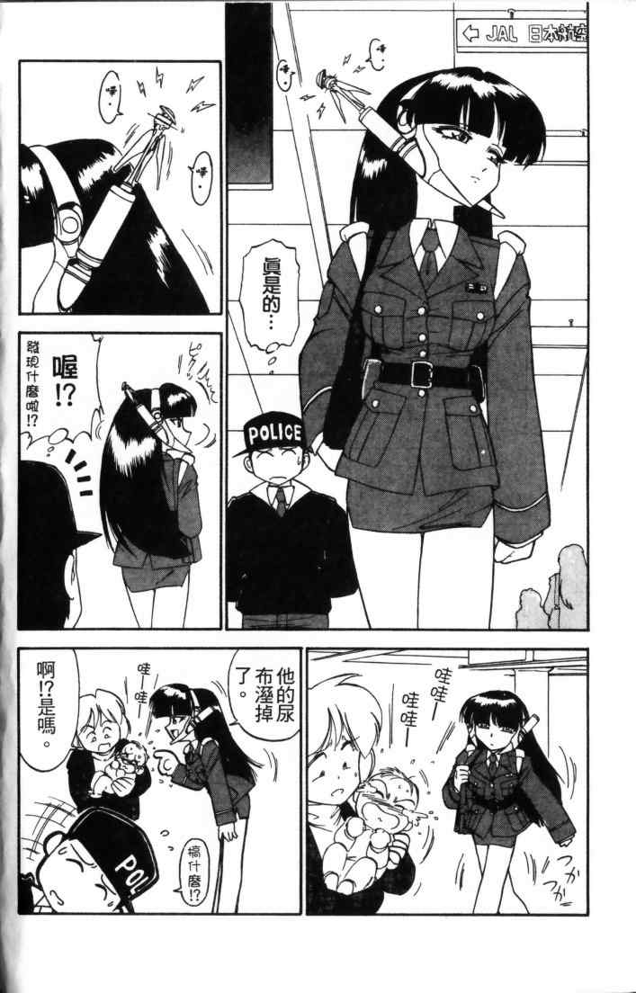 [チャーリーにしなか] ちゃありぃずえんぢぇる [中国翻訳]