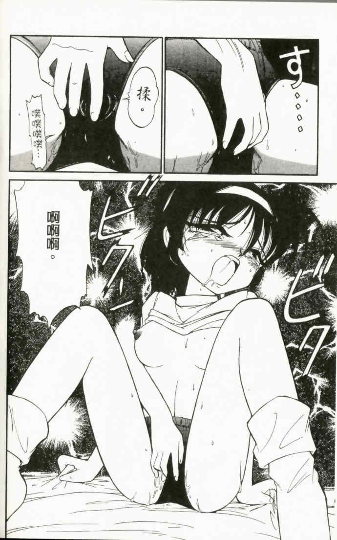 [チャーリーにしなか] ちゃありぃずえんぢぇる [中国翻訳]