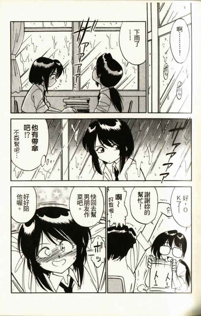 [チャーリーにしなか] ちゃありぃずえんぢぇる [中国翻訳]