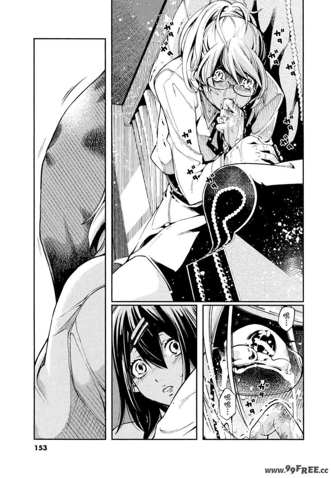 [佐藤まさき] パラfiria～人间椅子奇谭～[中国翻訳]