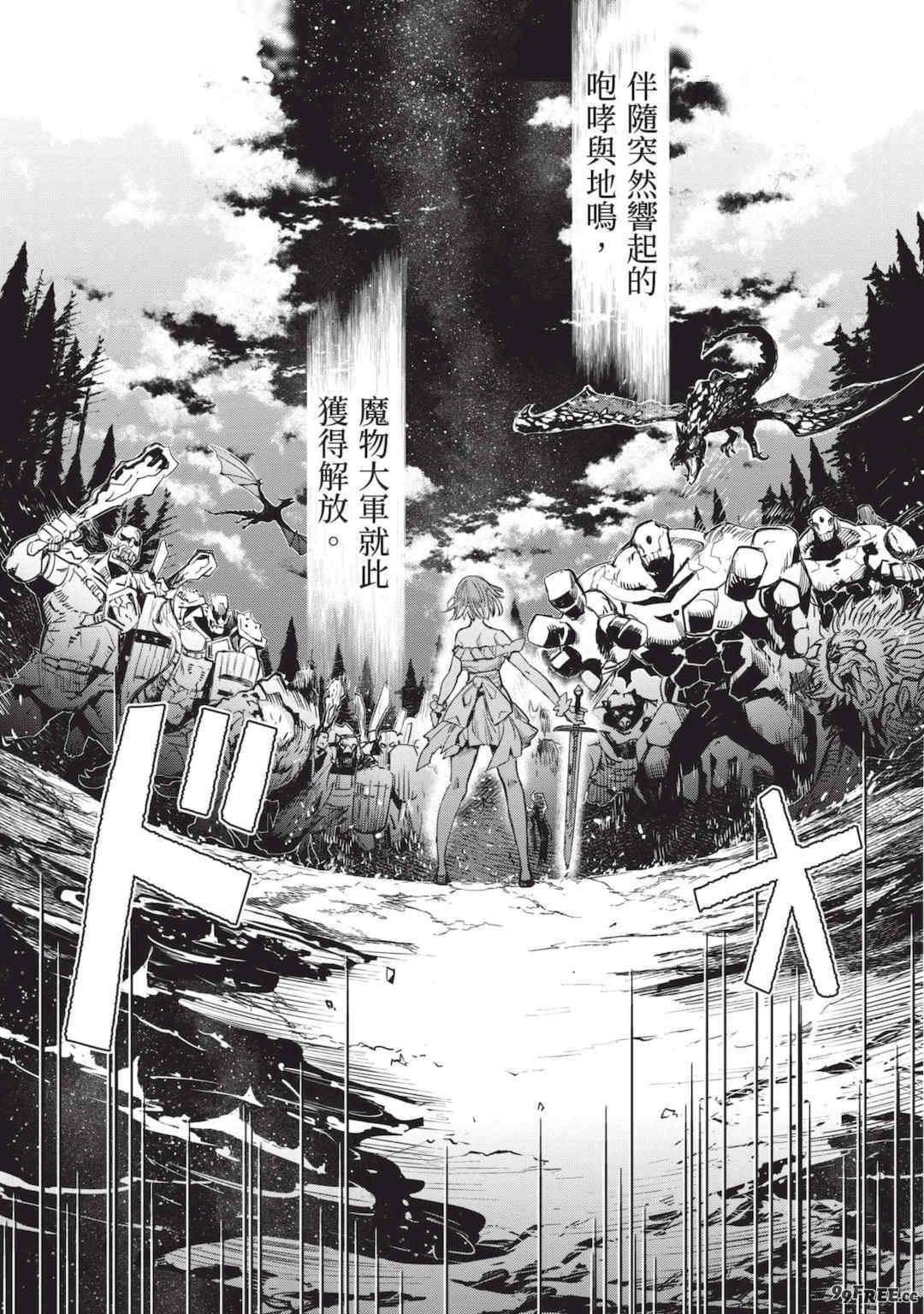 [山田J太,平鳥コウ] JKハルは異世界で娼婦になった 6＼女高中生小春在異世界成為娼妓 6 [中国翻訳]