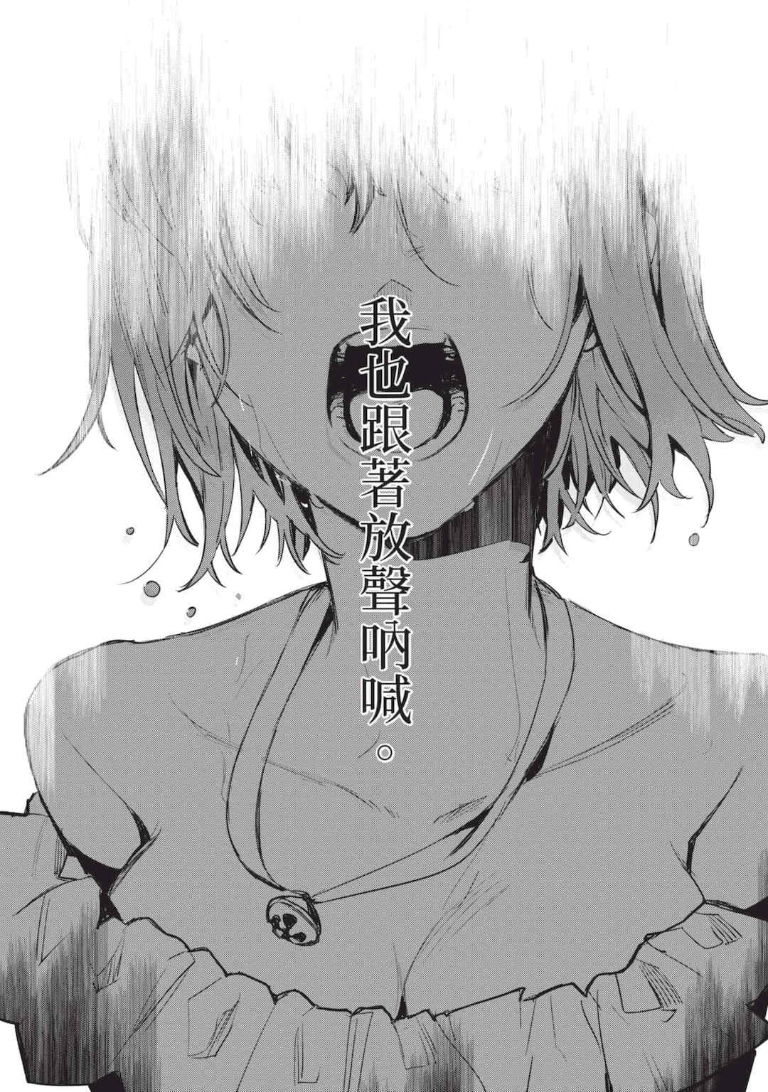 [山田J太,平鳥コウ] JKハルは異世界で娼婦になった 6＼女高中生小春在異世界成為娼妓 6 [中国翻訳]