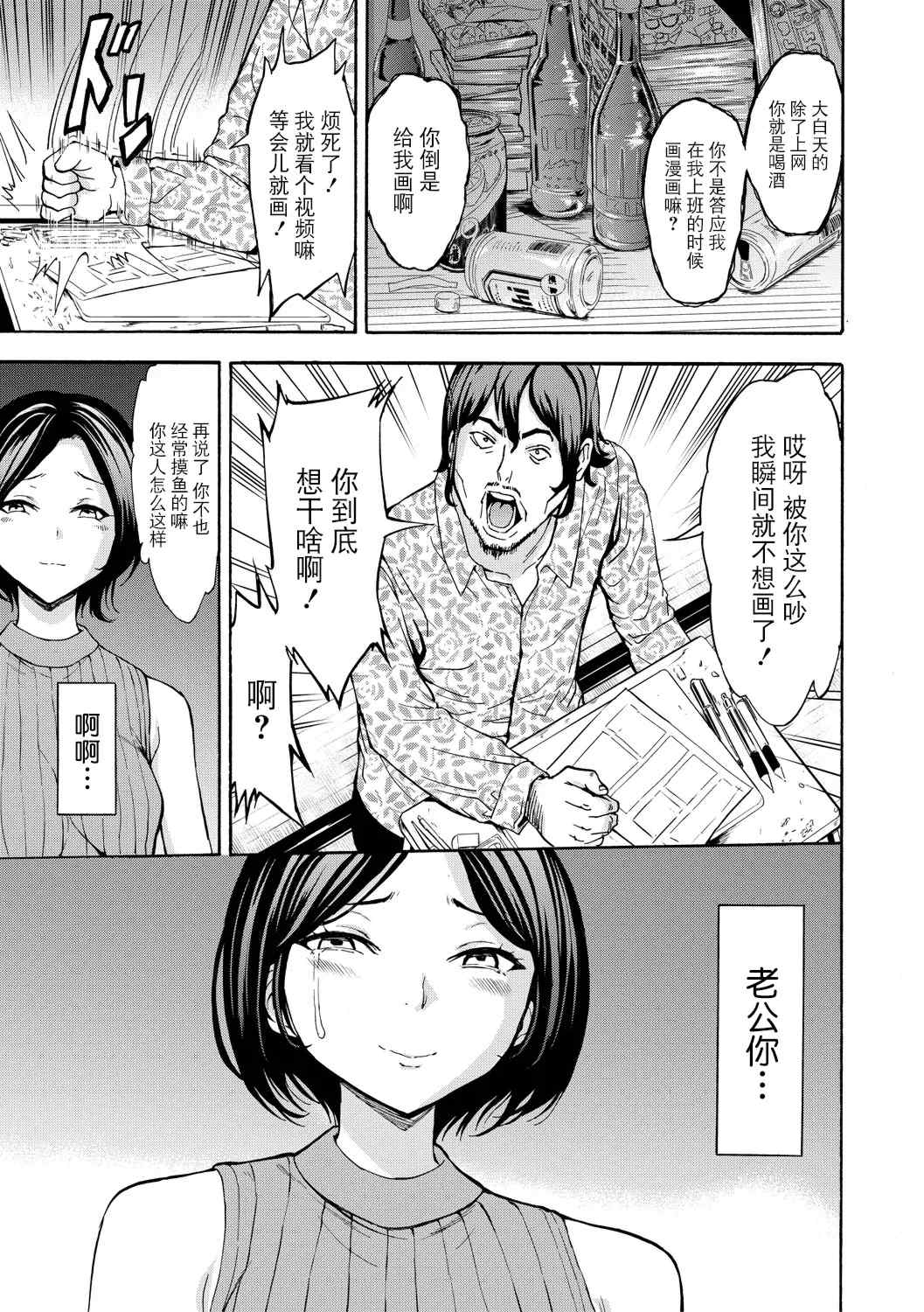 [墓場] 調教×調教×調教 [BLUE氪个人翻译] [DL版]