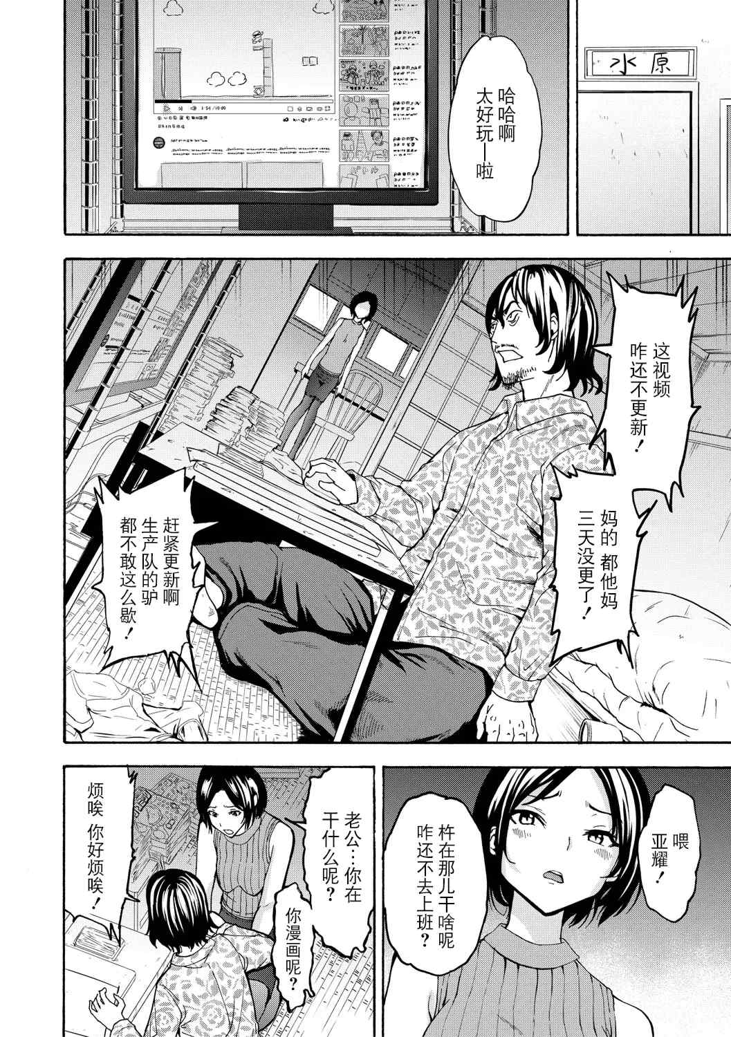 [墓場] 調教×調教×調教 [BLUE氪个人翻译] [DL版]