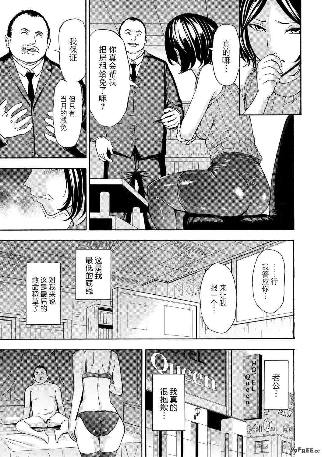 [墓場] 調教×調教×調教 [BLUE氪个人翻译] [DL版]