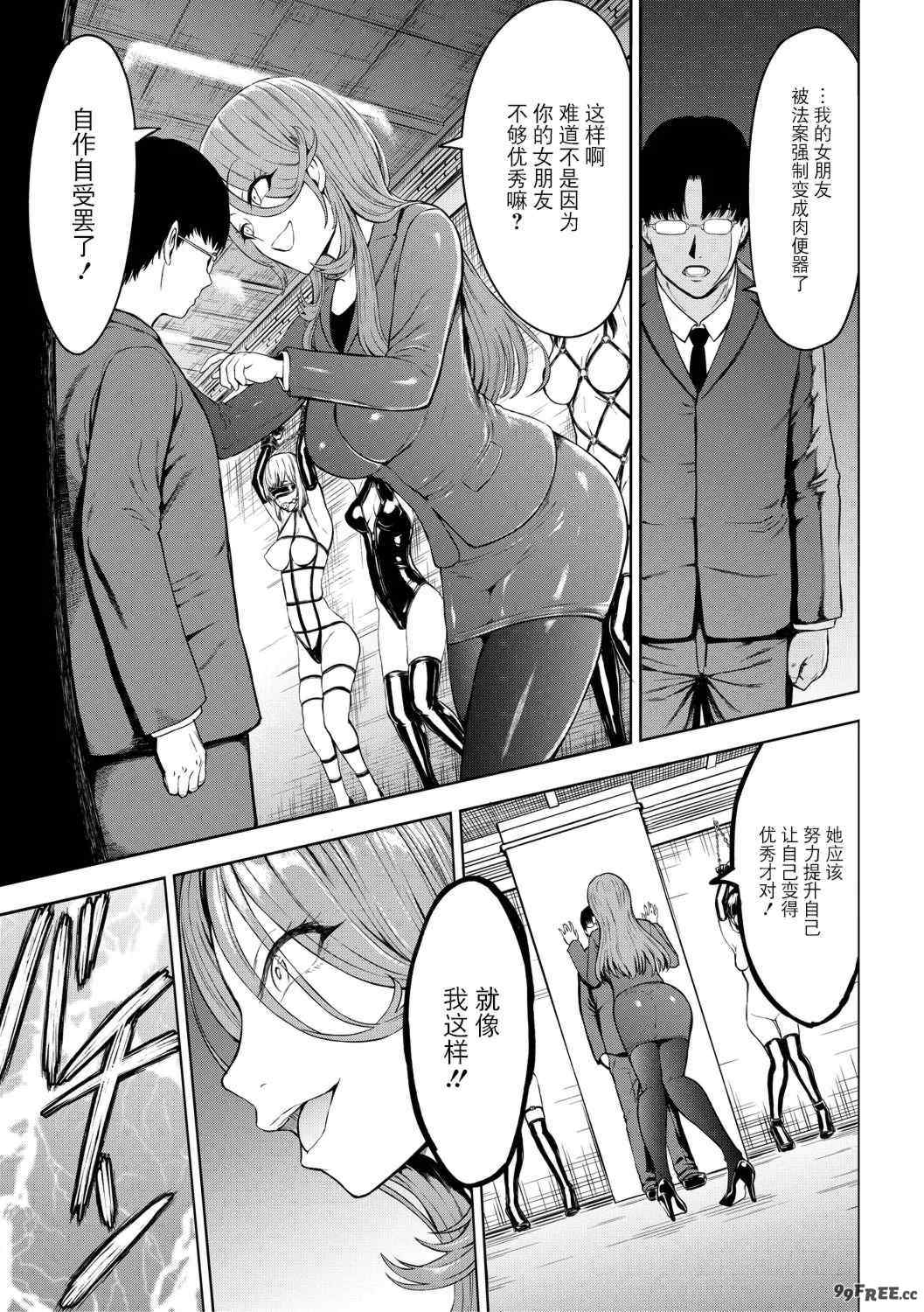 [墓場] 調教×調教×調教 [BLUE氪个人翻译] [DL版]