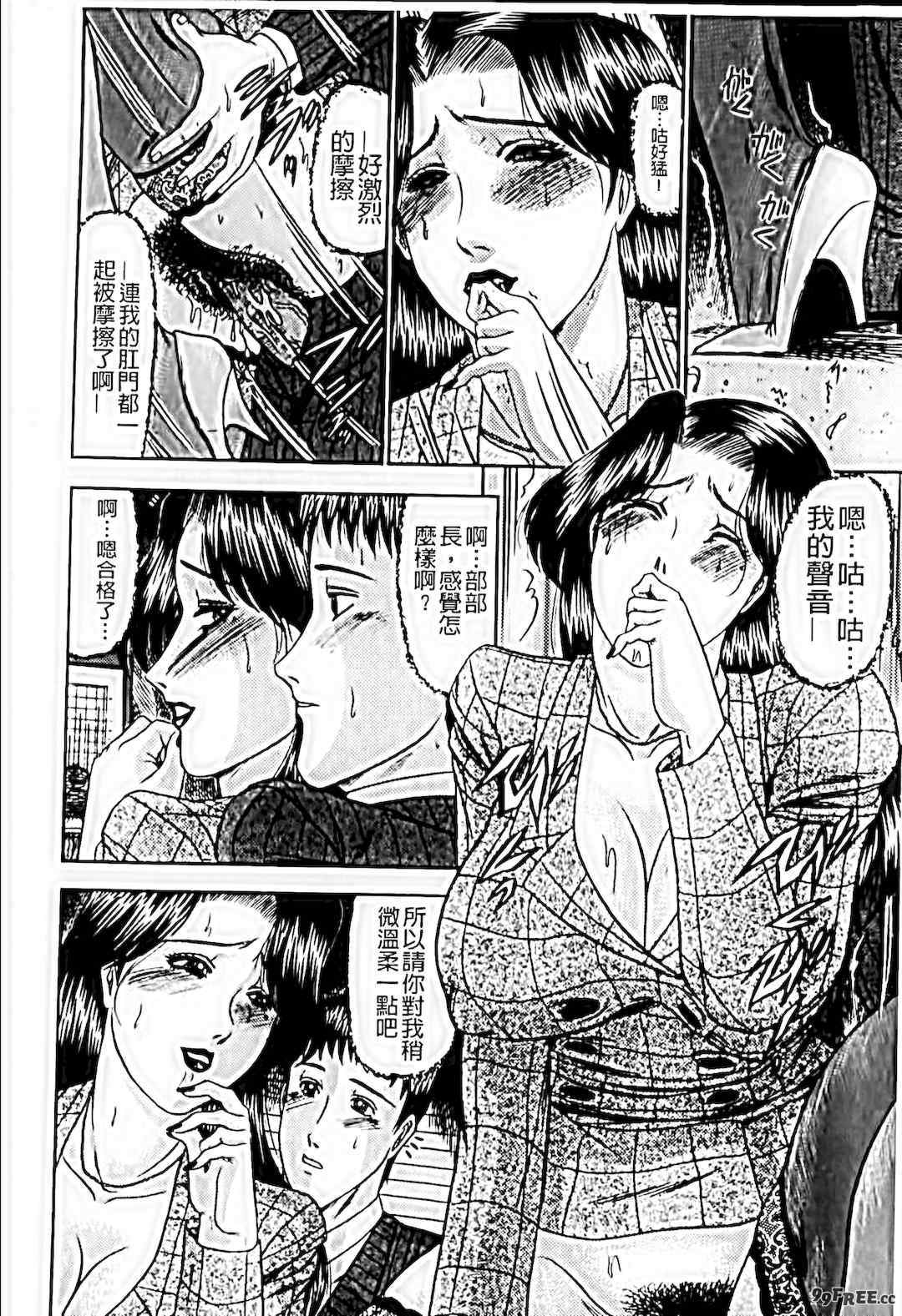 [小邑紗希]恋母