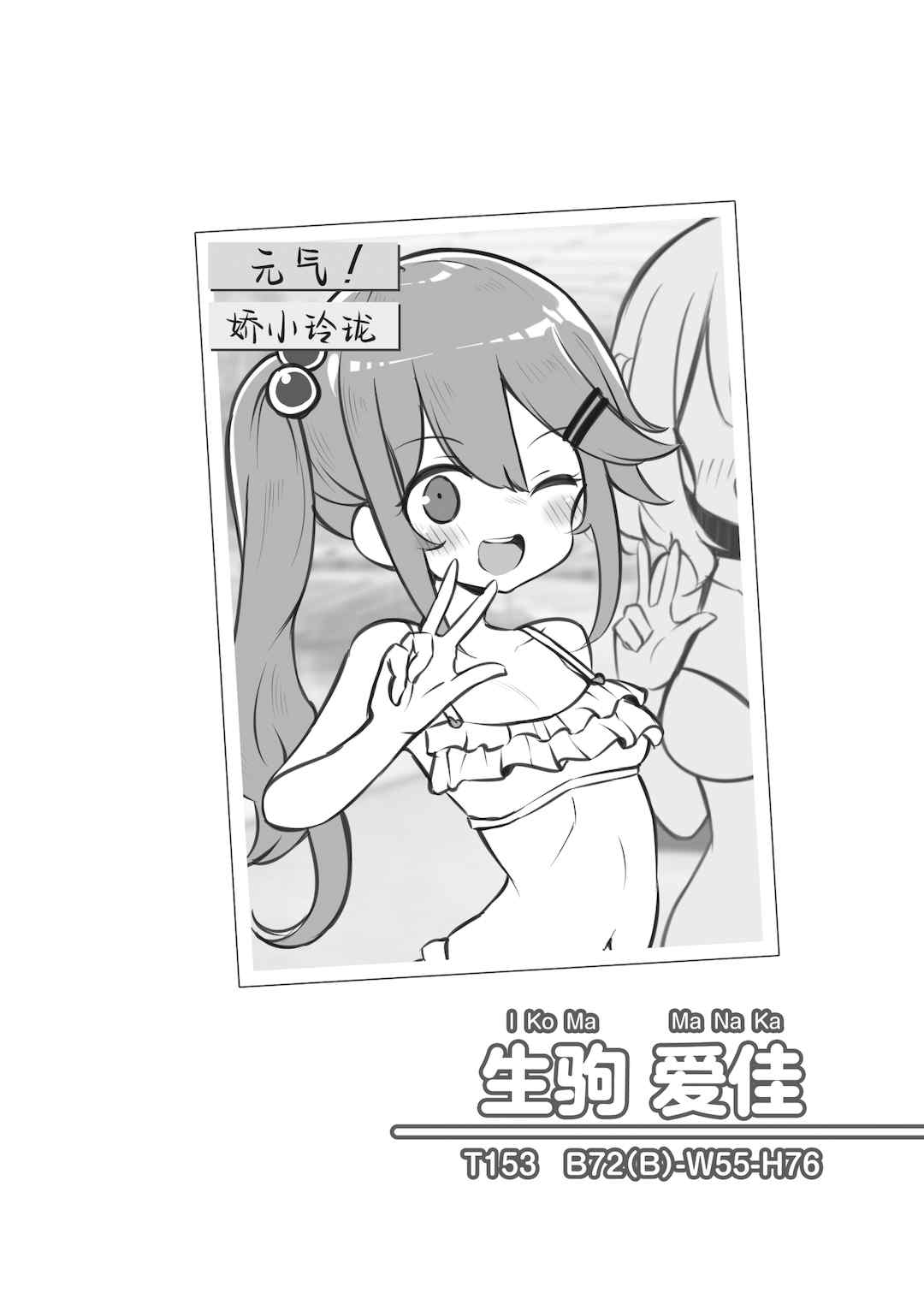 [松竜太 (Poison Gray)]文化祭ソープランド 1~2 [中国翻訳][DL版]