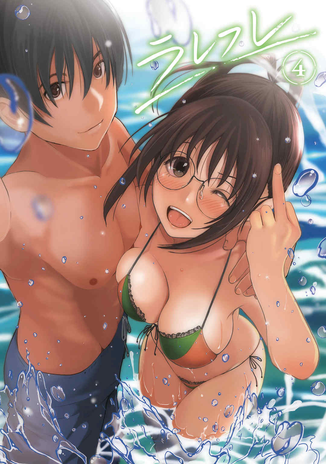 [椋蔵] ラレフレ01~04