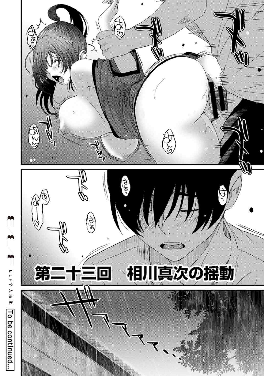 [椋蔵] ラレフレ01~04