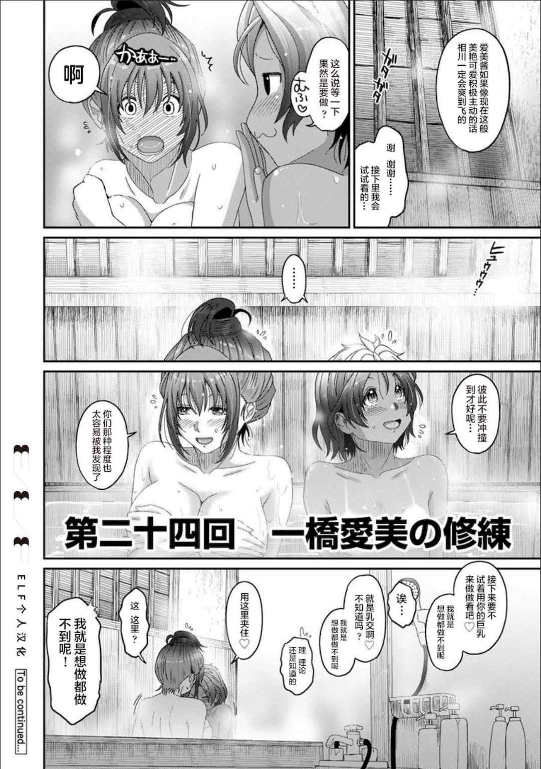 [椋蔵] ラレフレ01~04