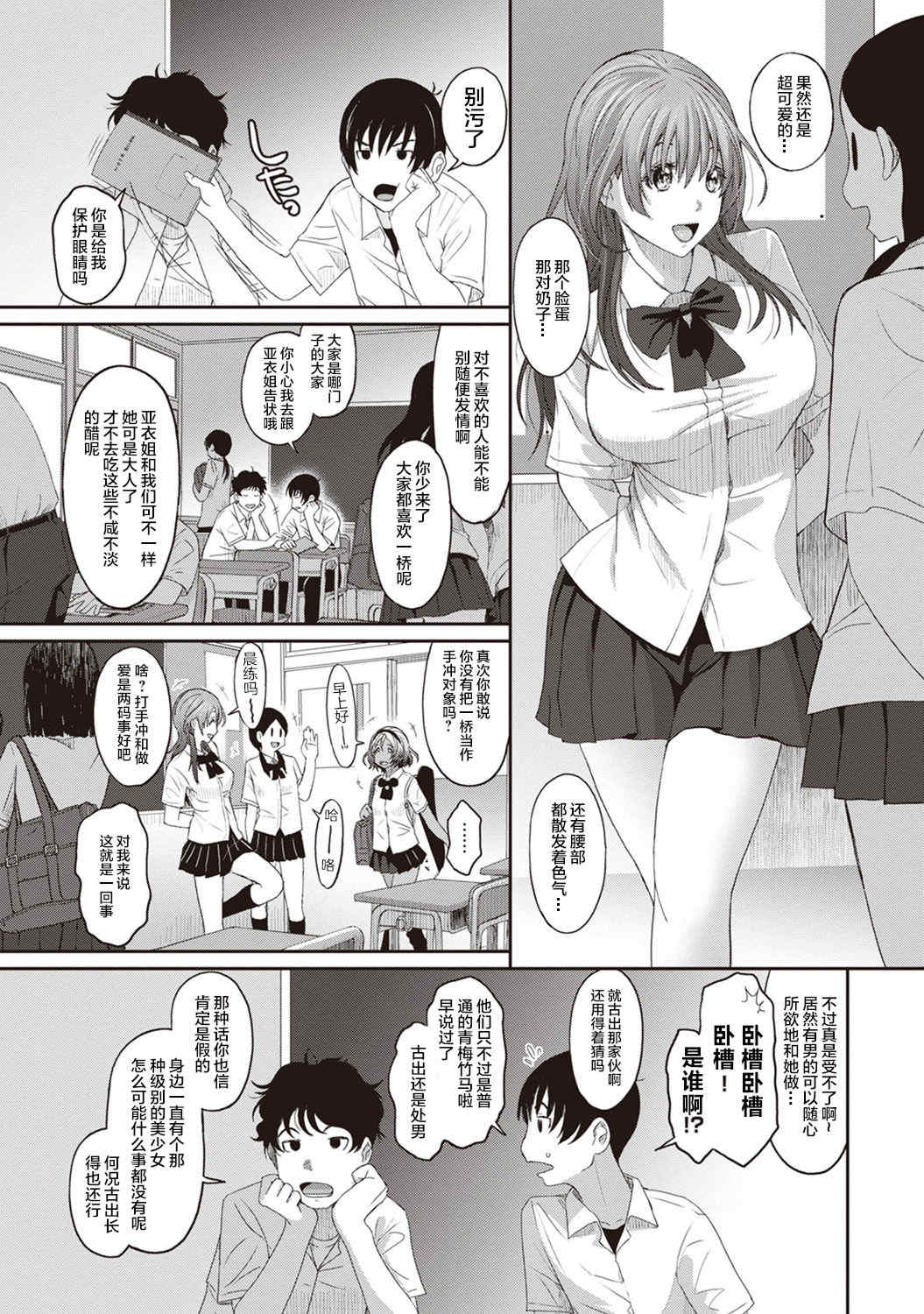 [椋蔵] ラレフレ01~04