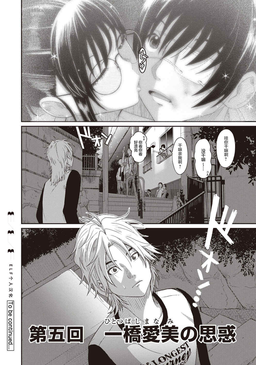 [椋蔵] ラレフレ01~04