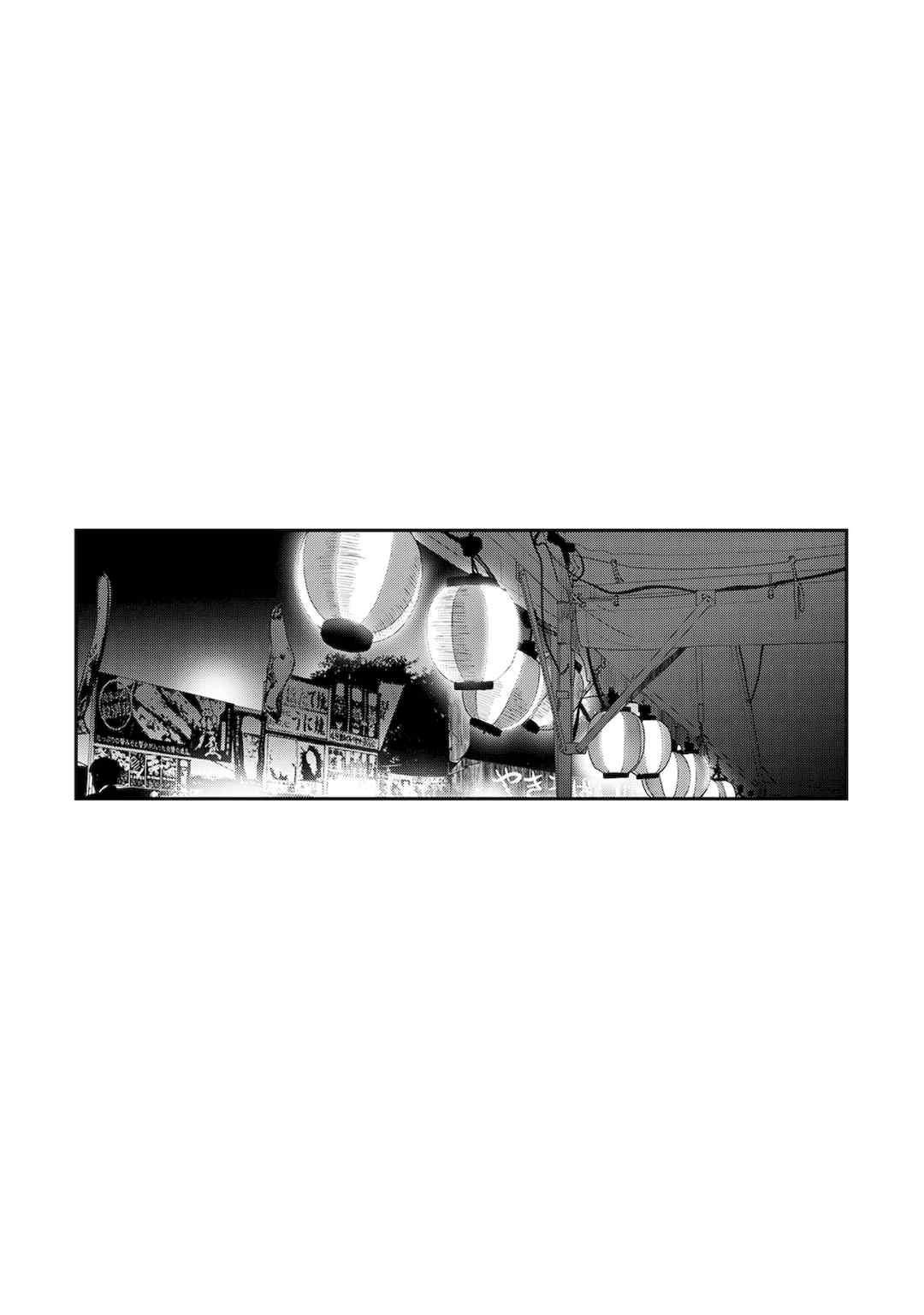 [椋蔵] ラレフレ01~04