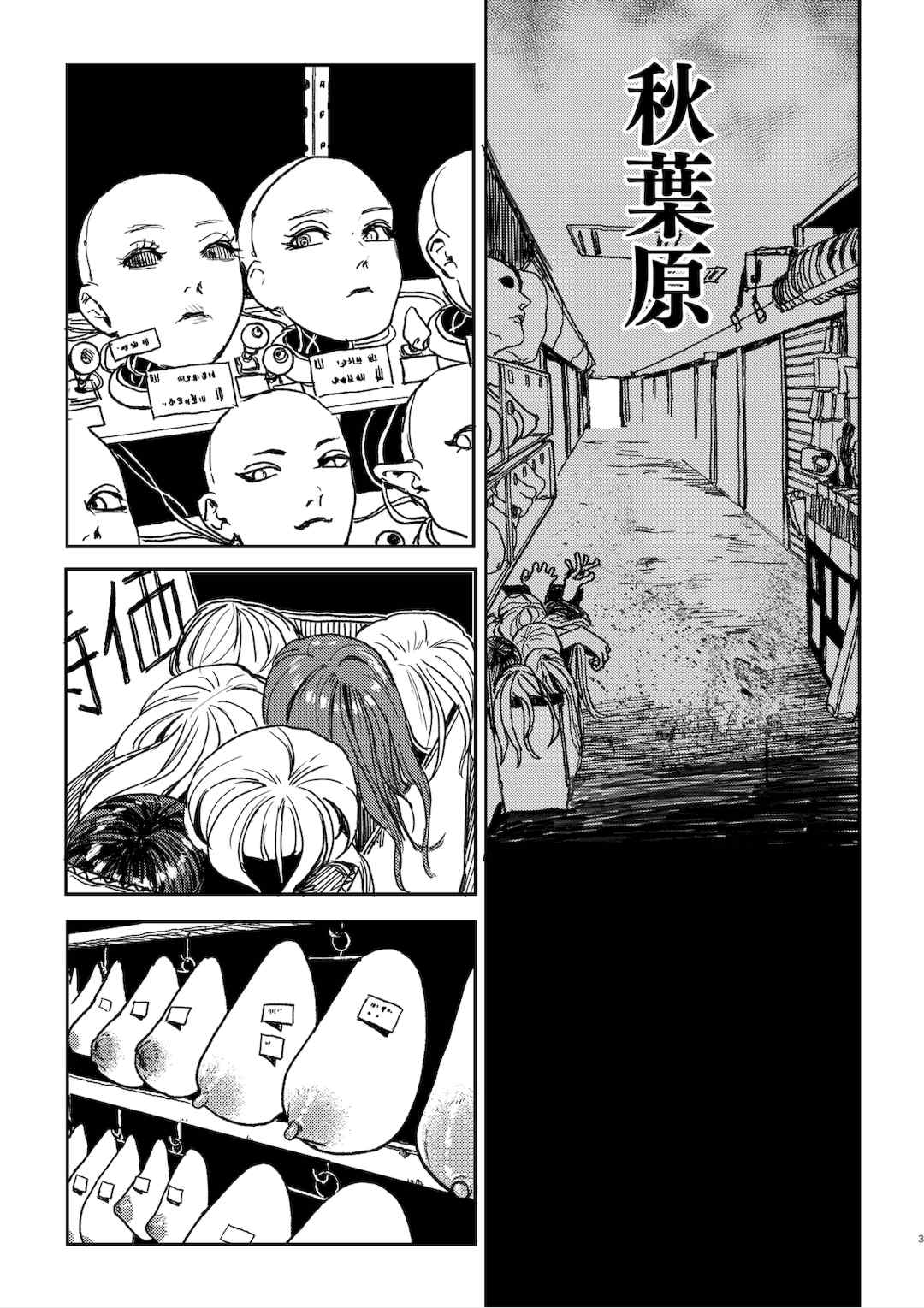 [研そうげん (Room#505)]BETTER THAN SEX+A[中国翻訳][薄碼]