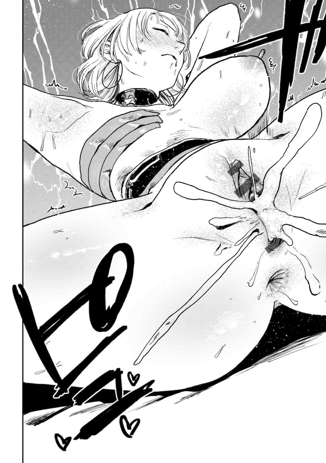 [研そうげん (Room#505)]BETTER THAN SEX+A[中国翻訳][薄碼]