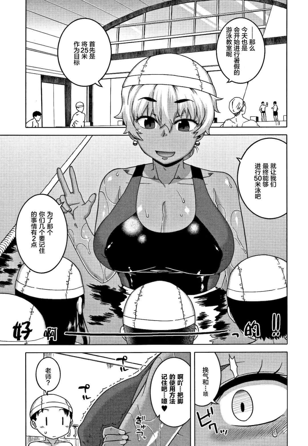 [高津] 人妻Aさんと息子の友人Nくん[罗洁爱儿个人汉化]