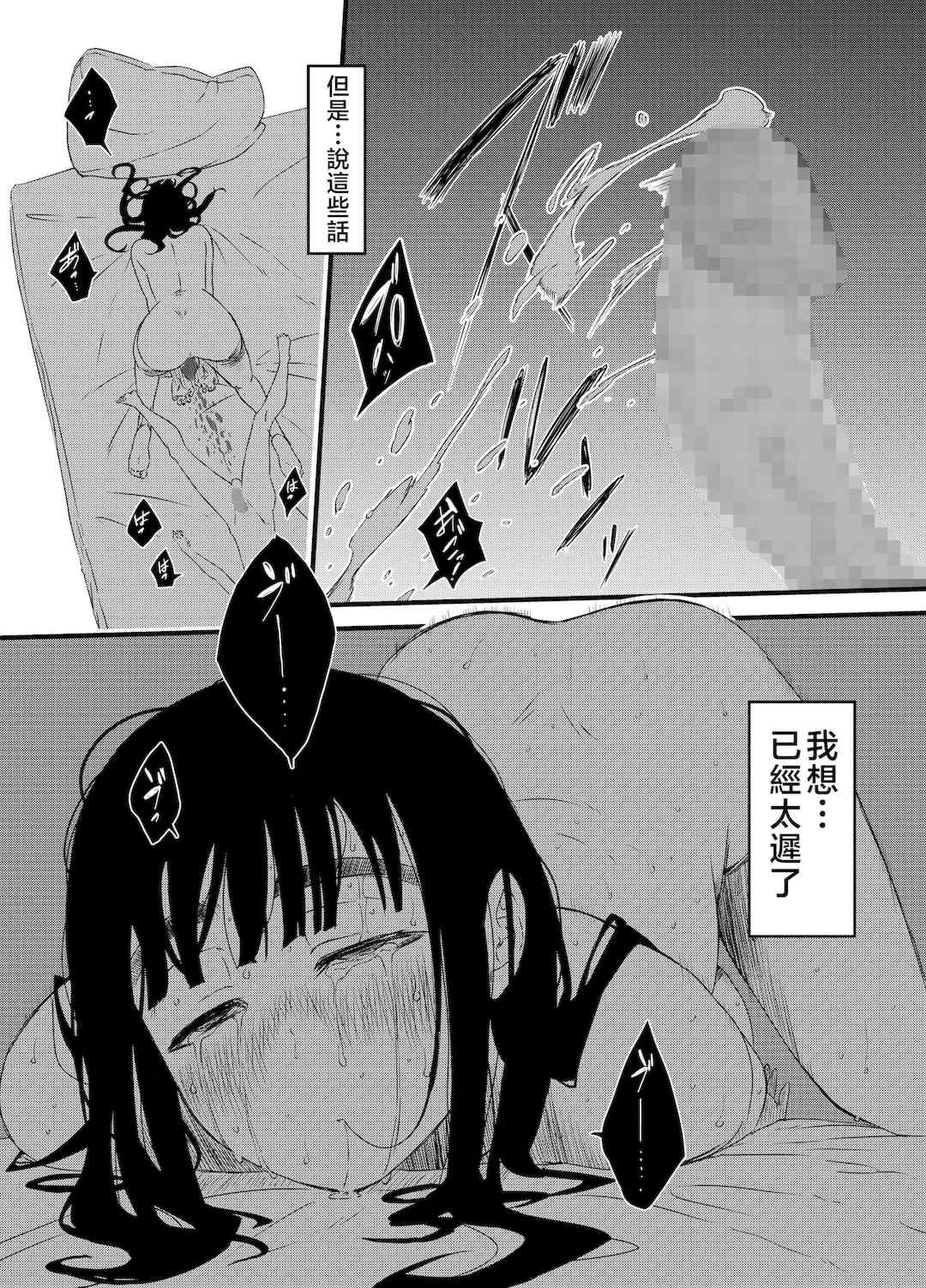 [せなか] 義理の姉との7日間生活 1~7 [中国翻訳][薄碼][DL版]