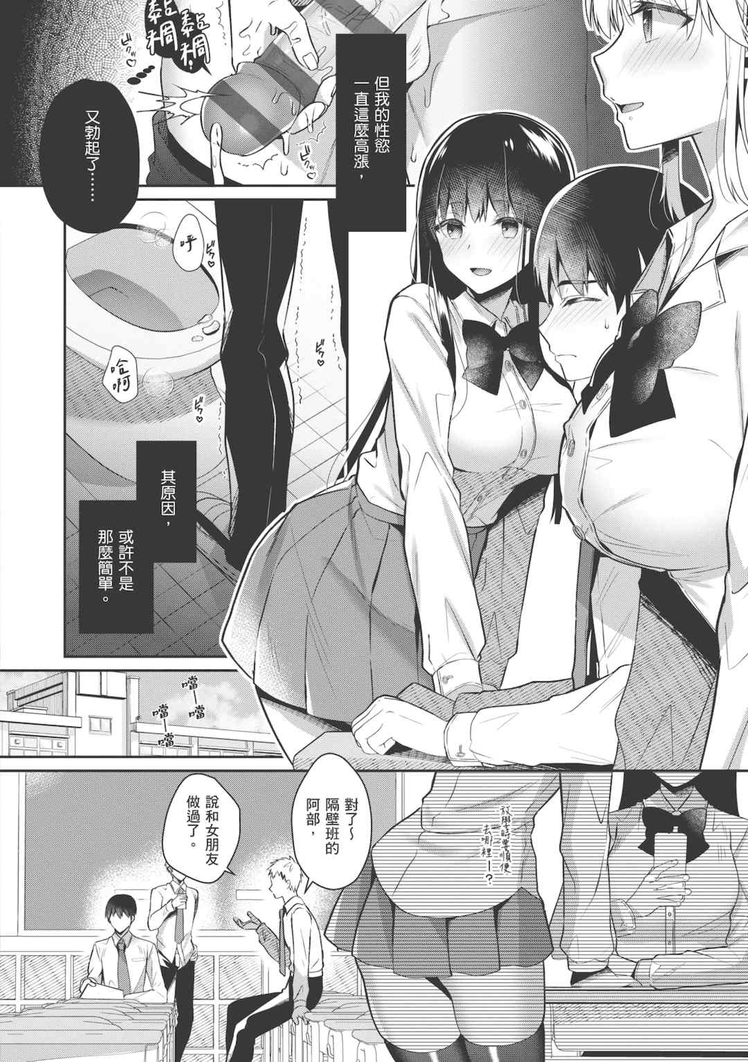 [たかしな浅妃] お姉ちゃんとずぽずぽ。｜和大姊姊啪啪啪 [中国翻訳] [DL版]