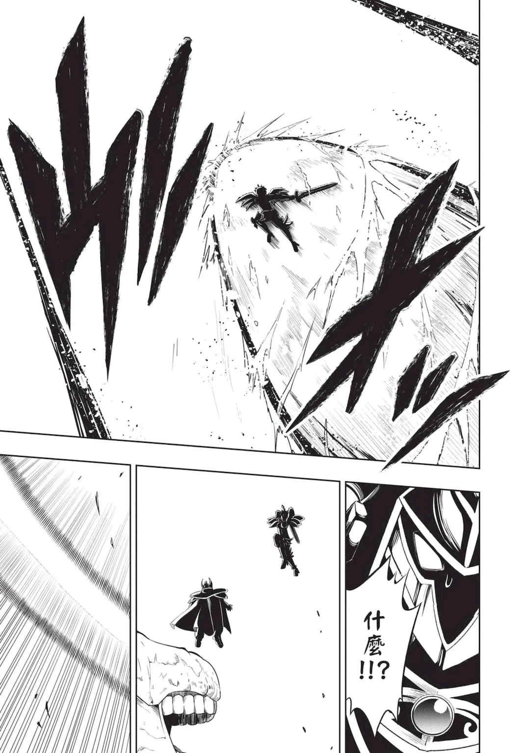 [アンソロジー] 異世界ド修羅場×ギルド＆パーティコミックアンソロジー 1 [中国翻訳] [DL版]