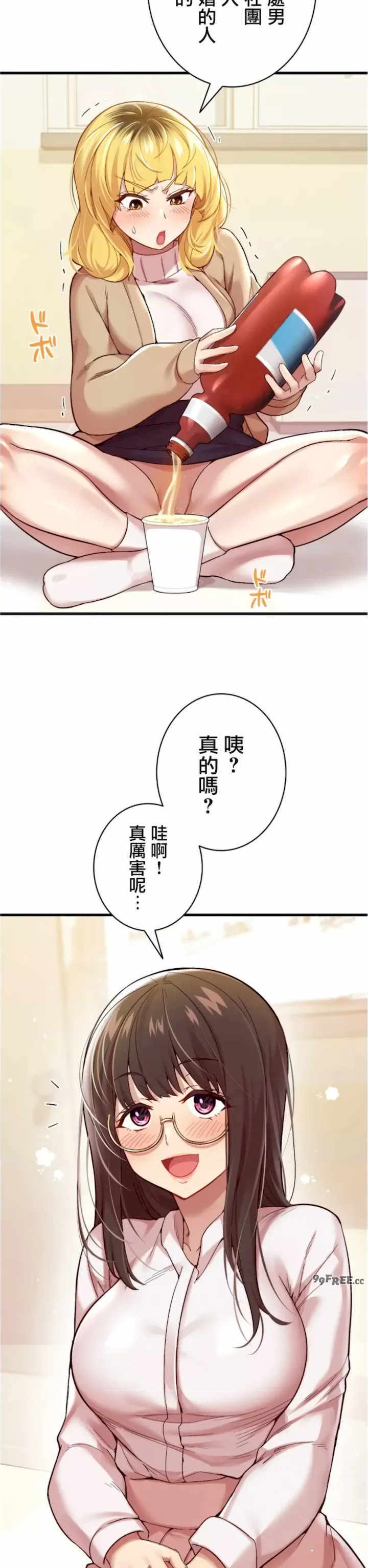 用最强手机软件:如何让女生高潮!?