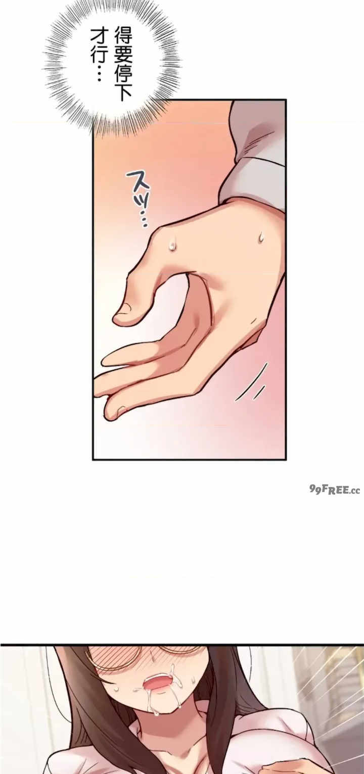 用最强手机软件:如何让女生高潮!?