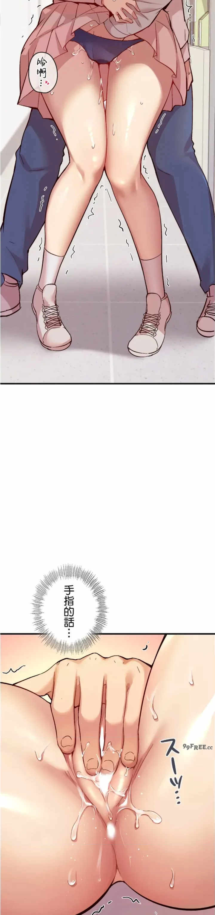 用最强手机软件:如何让女生高潮!?