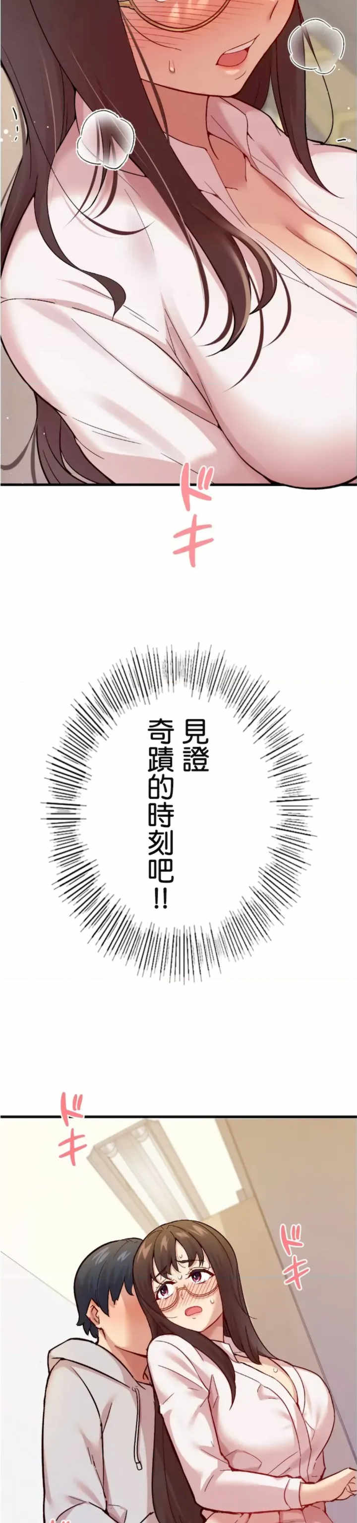 用最强手机软件:如何让女生高潮!?