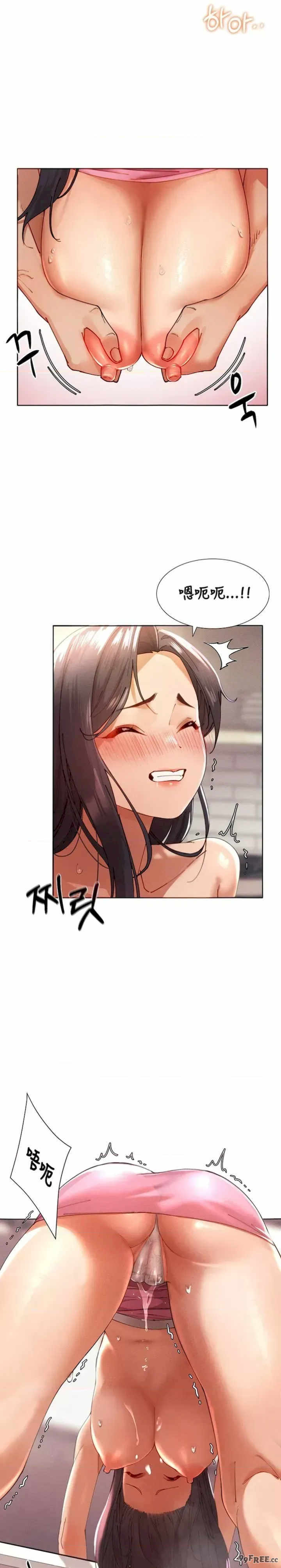 主角吃了女猎人后变得更强/越操越强~双修猎魔记