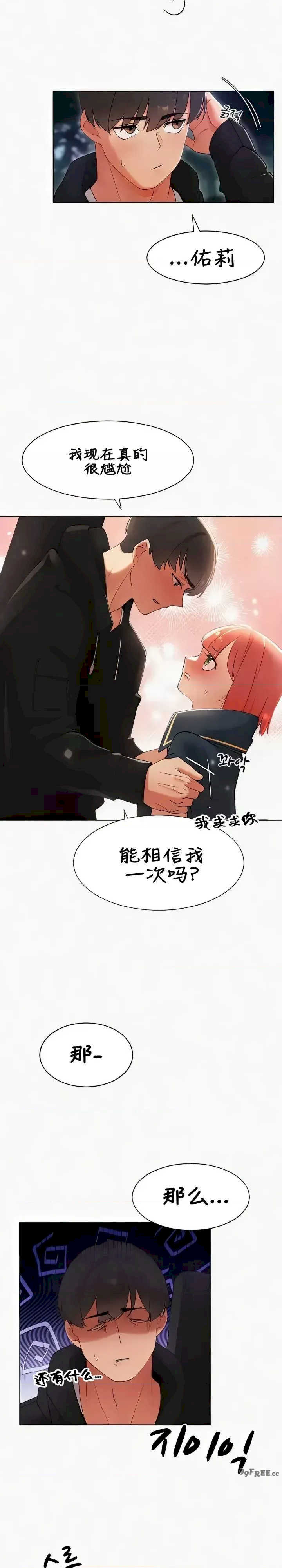 主角吃了女猎人后变得更强/越操越强~双修猎魔记