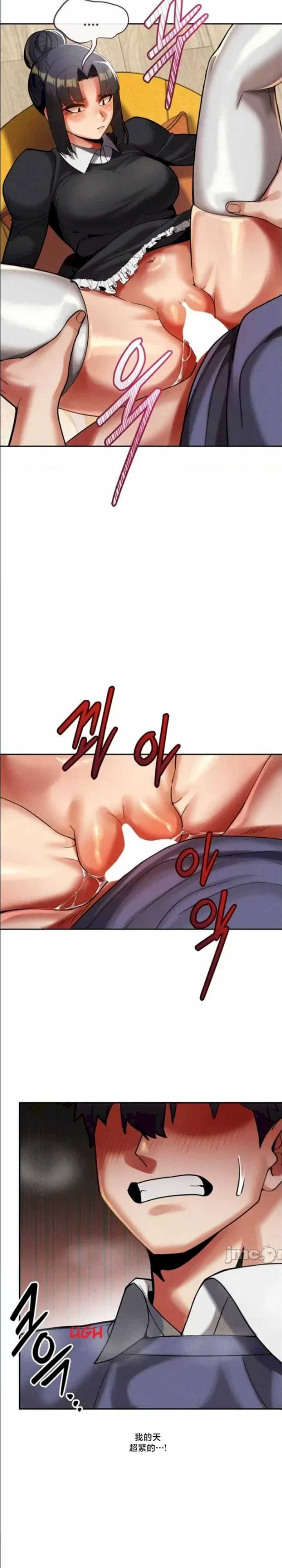 69大学求生手册