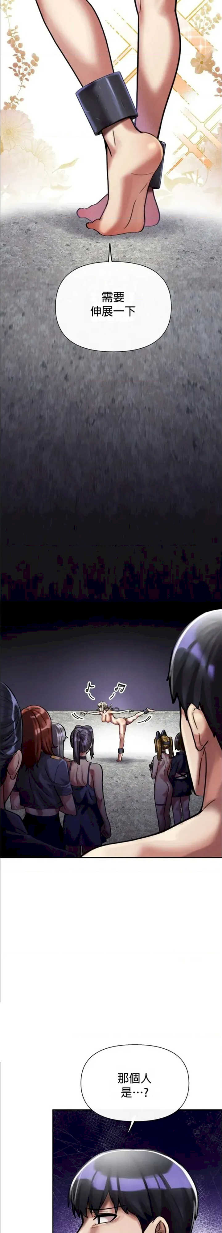 69大学求生手册