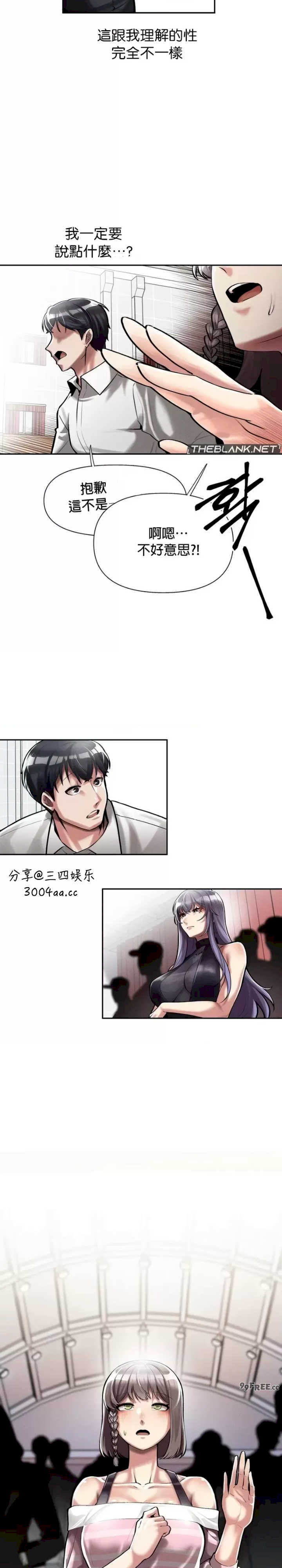 69大学求生手册