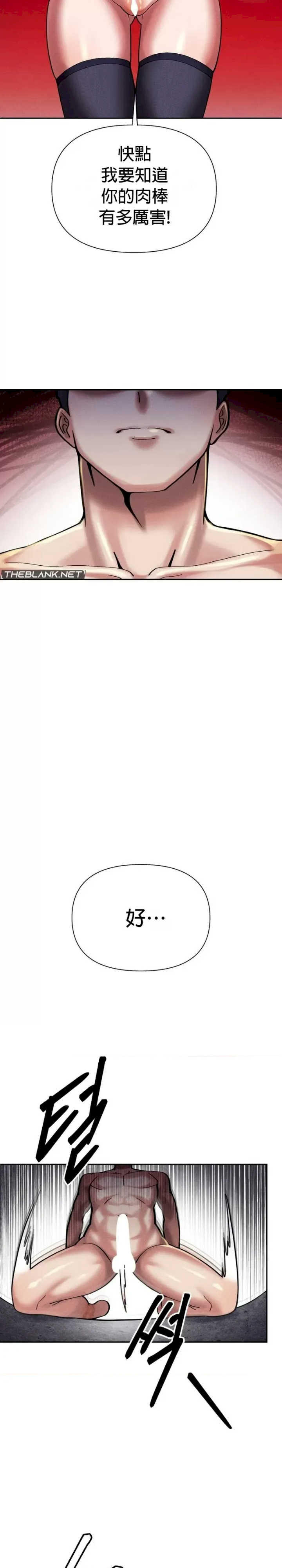 69大学求生手册