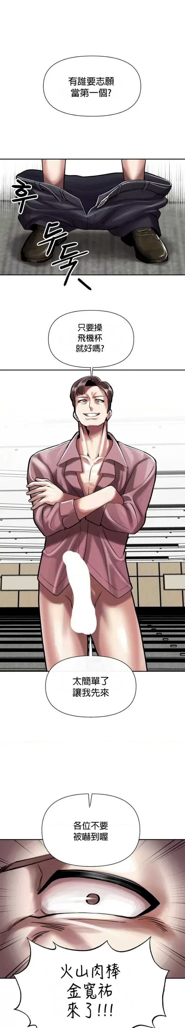 69大学求生手册