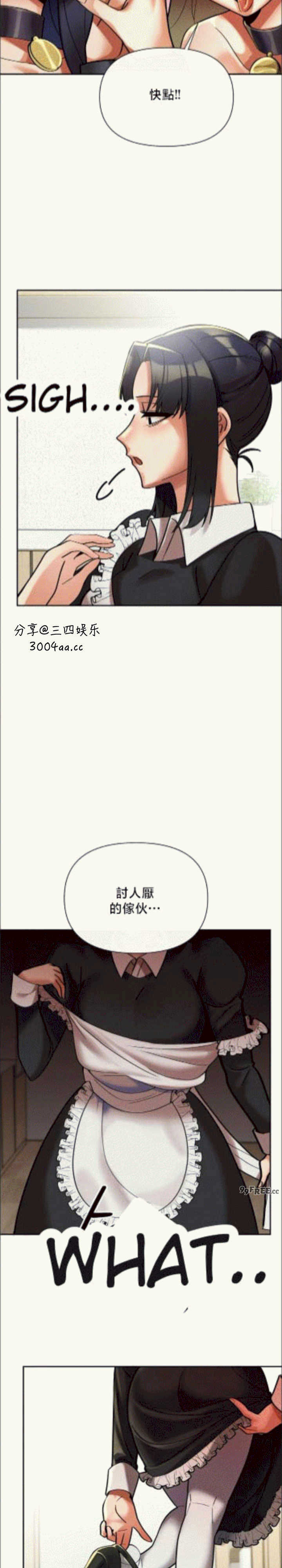 69大学求生手册