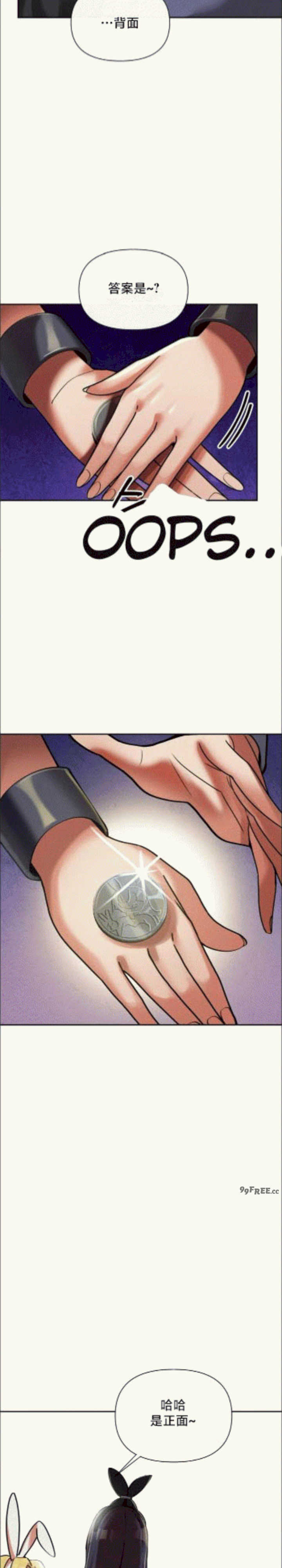 69大学求生手册