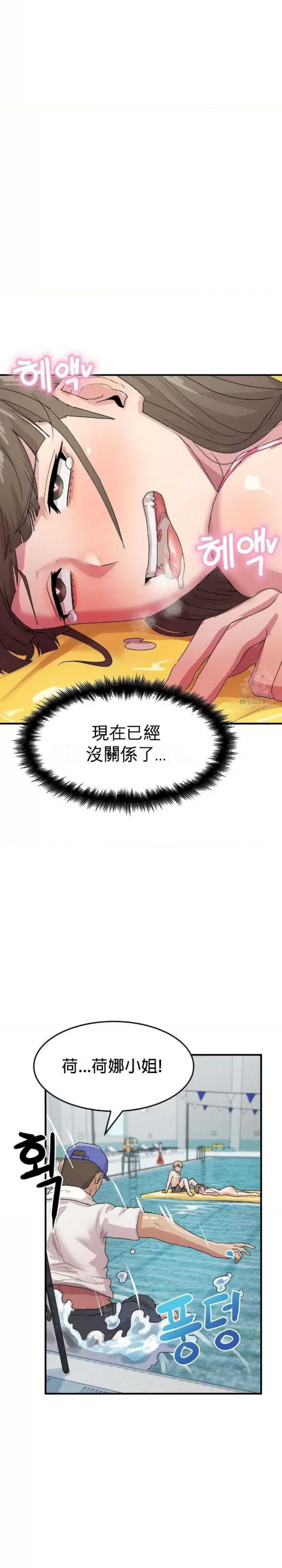 我在深夜节目上high翻了