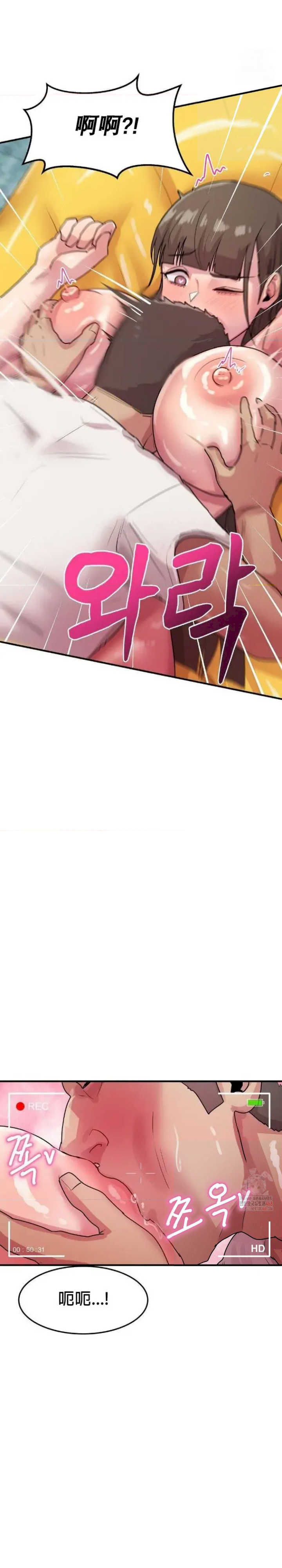 我在深夜节目上high翻了