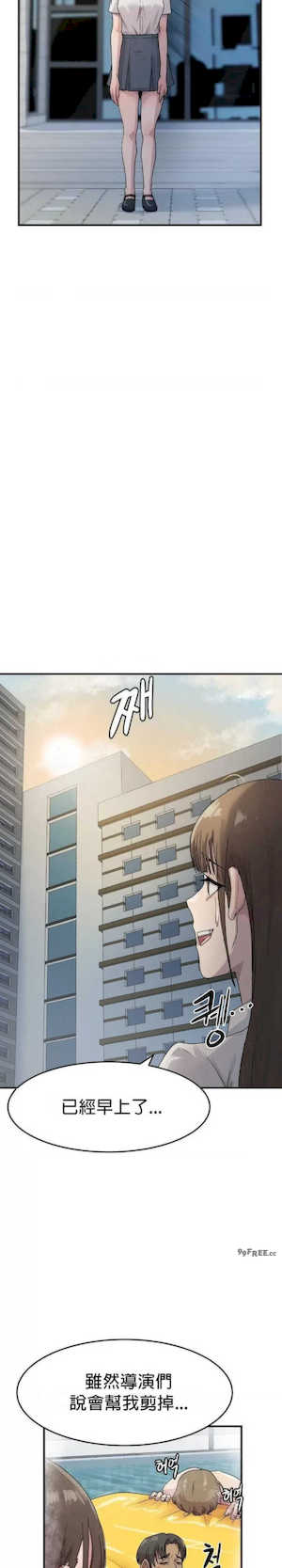 我在深夜节目上high翻了