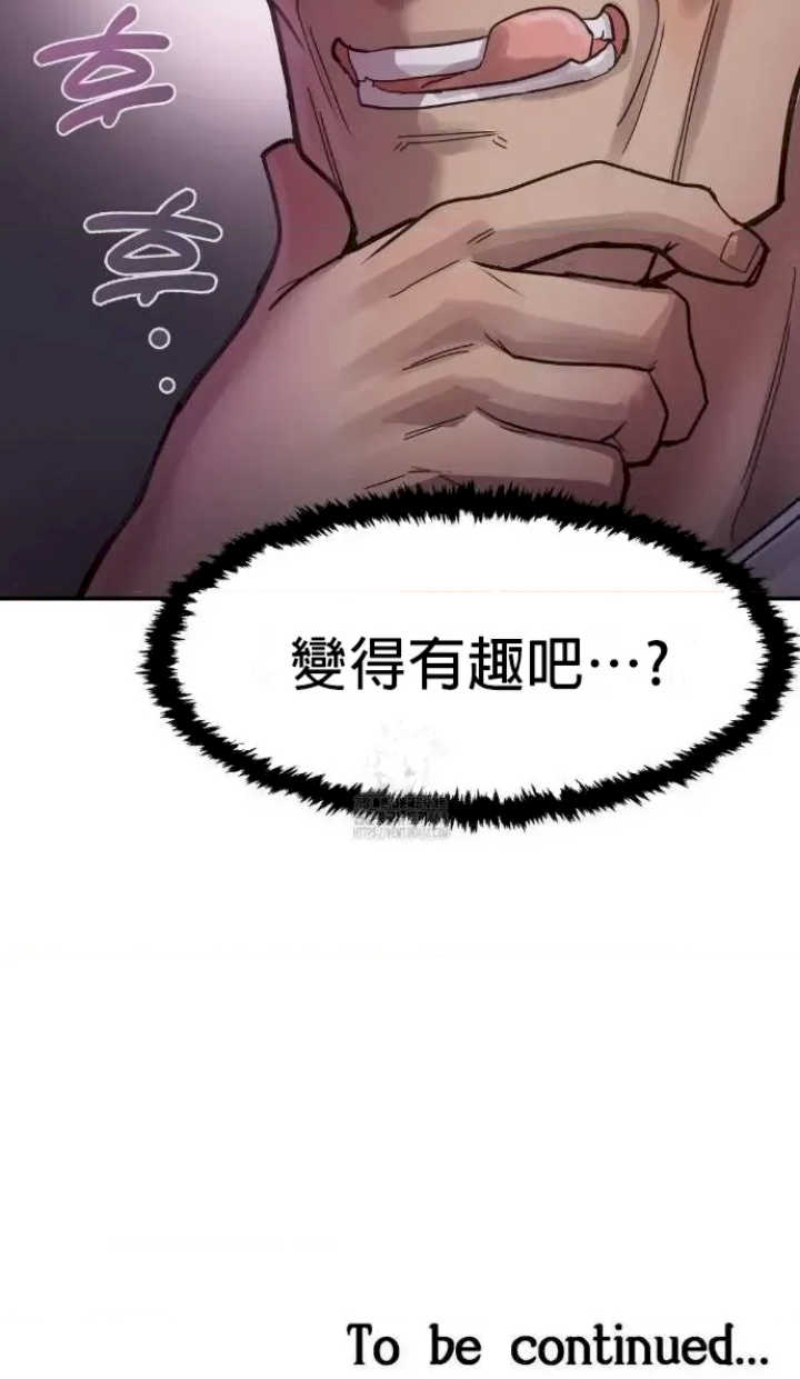 我在深夜节目上high翻了