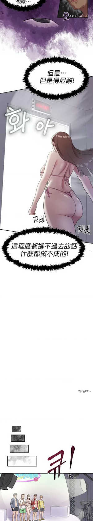 我在深夜节目上high翻了