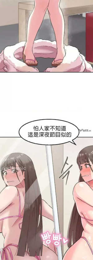 我在深夜节目上high翻了