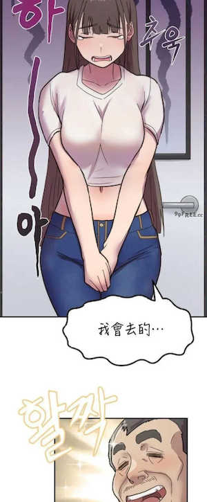 我在深夜节目上high翻了