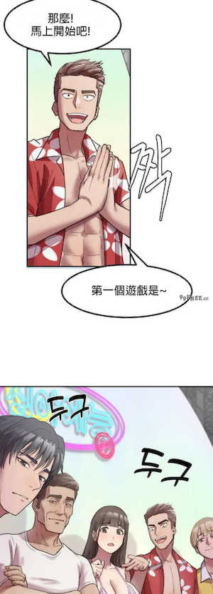 我在深夜节目上high翻了