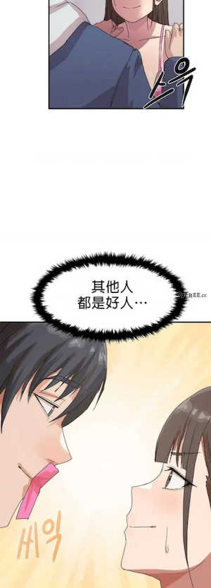 我在深夜节目上high翻了