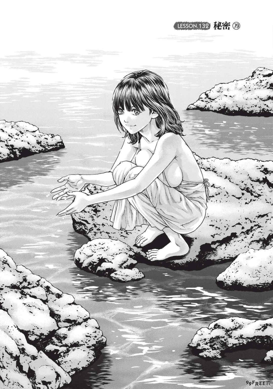 [春輝] センセ。（妄想老師）14