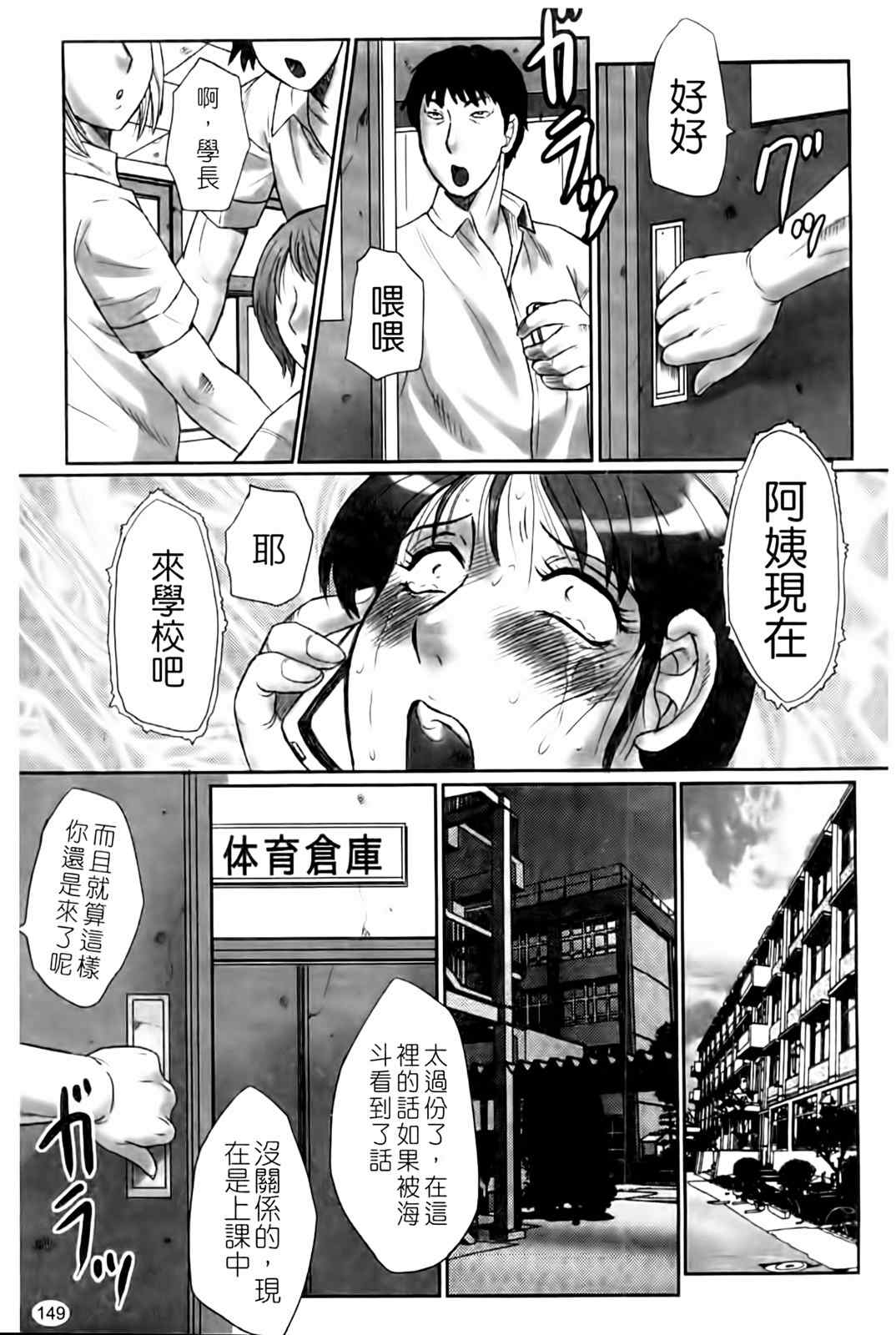 [風船クラブ] 母姦獄1+2+3+4 [合集][中国翻訳]