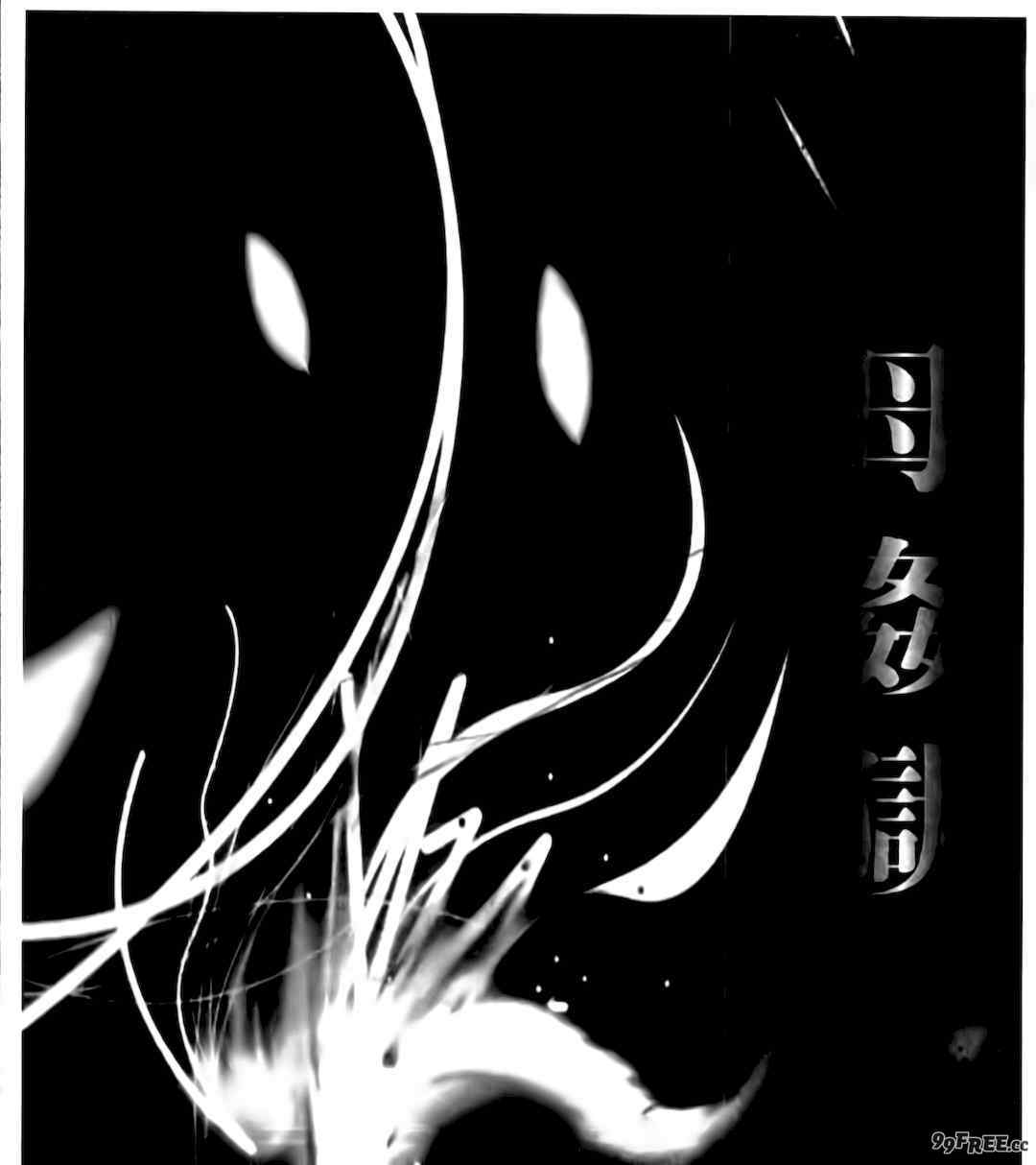 [風船クラブ] 母姦獄1+2+3+4 [合集][中国翻訳]